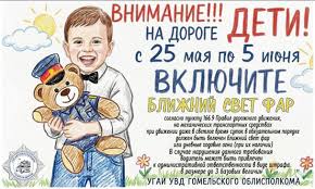 Акция 